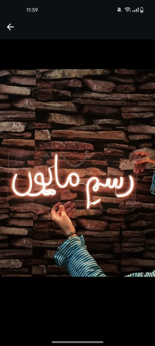 coustumize neon name multicolor light SIZE 24*12